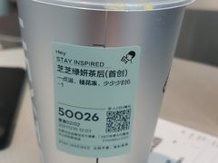 -喜茶(中山利和新地店)