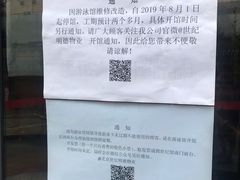 -中国人民大学游泳馆