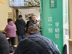 -新丰小吃(复兴南街分店)