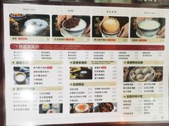 -民信老铺(人民路店)