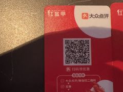 -红盔甲·小龙虾(人民广场店)