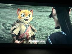 -幸福蓝海国际影城(南通圆融IMAX店)