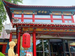 -明湖楼·经典鲁菜山东海鲜(大明湖店)