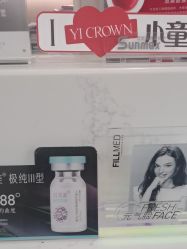-杭州海亮医院 · 禾芸嘉医美中心