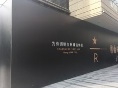 -中海环宇荟