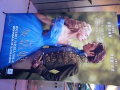 -佳兆业国际影城(鞍山店)