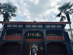 -遵义会议纪念馆