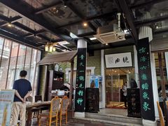 -漫渡庄绿岛花园•隐世庭园菜(滨湖店)