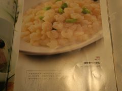 -和记小菜(东方店)