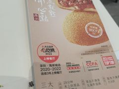 -蔡澜点心·粤菜(月星环球港店)