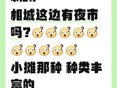 -徐图港(地铁站)
