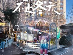 -中粮·祥云小镇