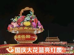 -天安门广场