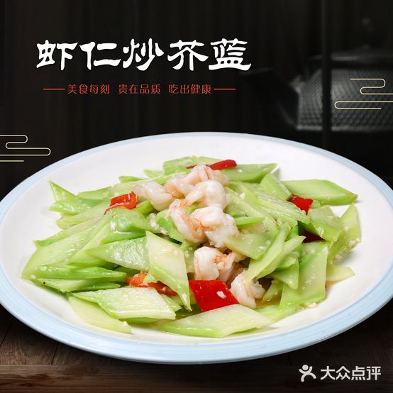 海晟今尚园中餐厅(龙滨路店)