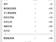 -原製原味(普陀山磐龙店)