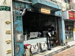 -Onirii Coffee(长乐路店)