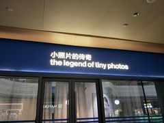 -天真蓝照相馆(龙岗万科里店)