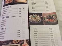 菜单-尚尚仙·酸汤猪手·猪肚鸡火锅(华联万柳购物中心店)