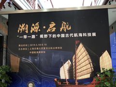 -星巴克(上海交通大学店)