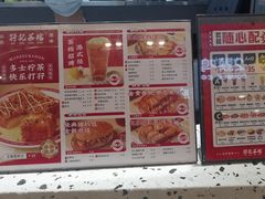 -孖记茶档·热腾茶餐(荔湾领展广场店)