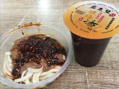 -清真盛志望麻酱酿皮·非遗老字号