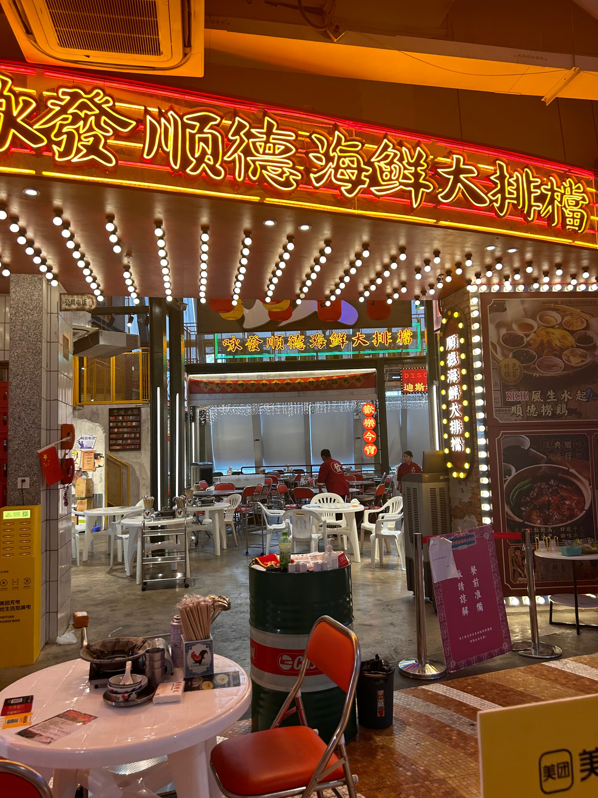 龙港诚大饭店图片