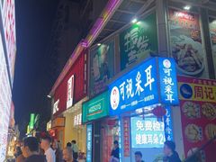 -肯德基(夏湾店)