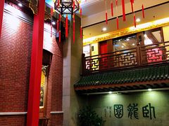 -梅龙镇酒家(南京西路总店)