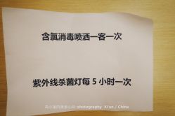 -春田皮肤管理中心品牌旗舰店