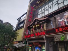 门面-百年恒益烧腊海鲜酒家·非遗传承(广州黄埔店)