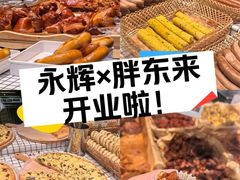 -永辉线上超市(鲁谷店)