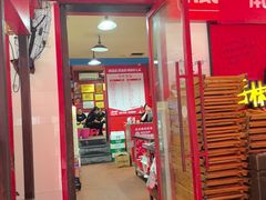 -冒椒火辣(奎星楼街店)