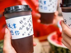 -大象厨房(重庆道店)