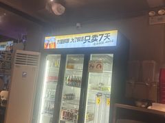 -木屋烧烤(南新店)