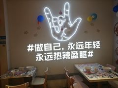 用餐区-松哥油焖大虾(皇岗一店)