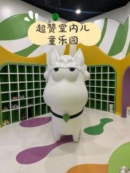 -Waof Park 淘气堡·儿童乐园(番禺天河城店)