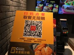 -麦当劳(伟城广场店)