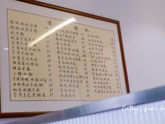 菜单-堂屋糖水店(愚园店)