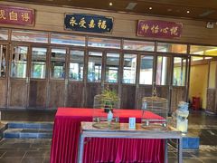 -那家小馆•北京菜•烤鸭(香山店)