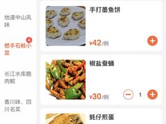 -石岐佬中山菜馆(张溪店)