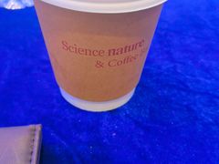 -墨相科学咖啡 Science nature & Coffee Bar