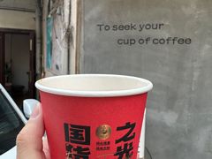 -SeekSeeking咖啡专门店(堰塘街店)