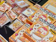 -龙湖西安曲江天街