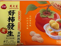 -盒马鲜生(宝地店)