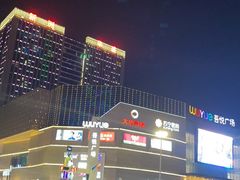 -吾悦广场(渭南店)