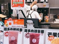 -果呀呀(凯德广场店)