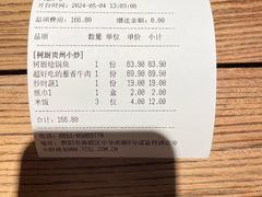 -树厨贵州菜(大十字店)