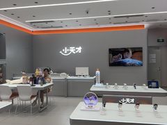 -小天才步步高(泰禾广场旗舰店)