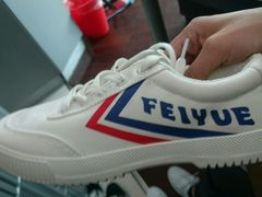 -Feiyue飞跃(长乐路店)