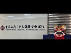 -中国银行(广州珠江广场支行)